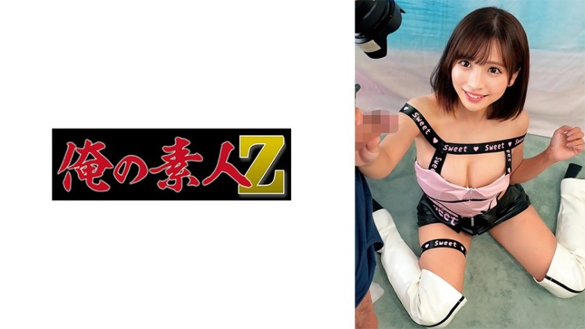 230ORECO-906-아야