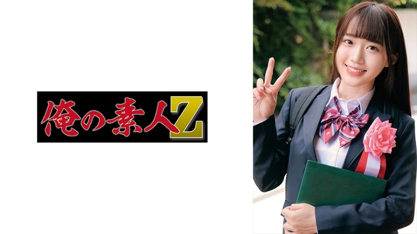 230ORECO-620-미쿠