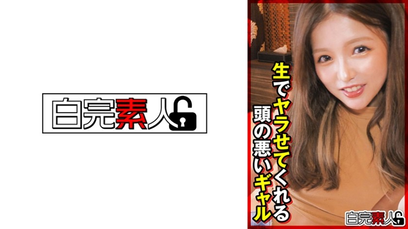 494SIKA-354-유이