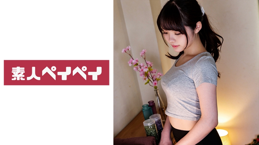 748SPAY-263-미스미 레이