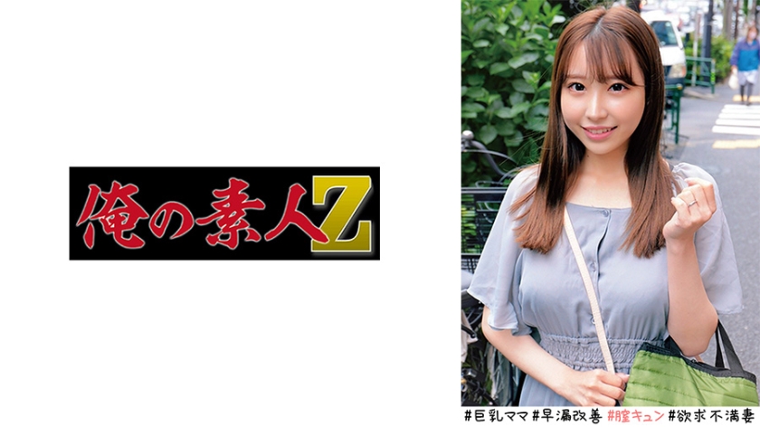 230ORECO-521-자야 29세
