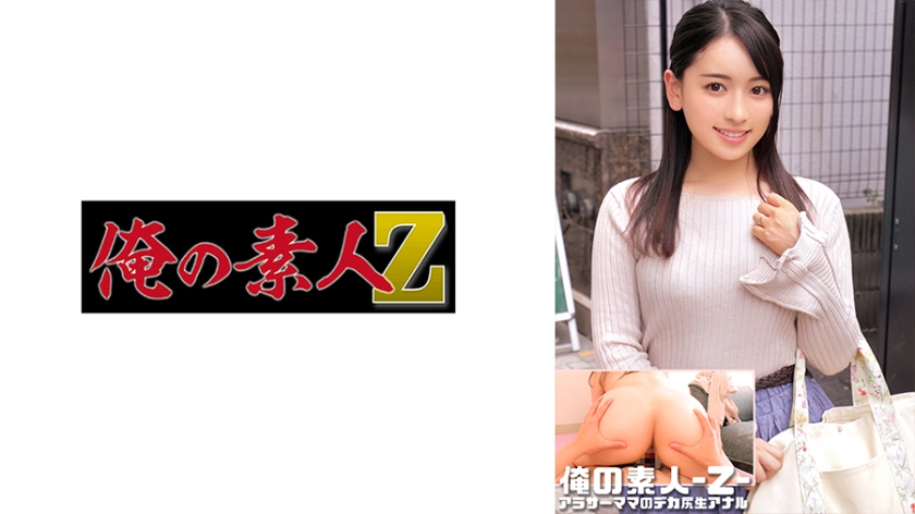230ORECO-544-유리