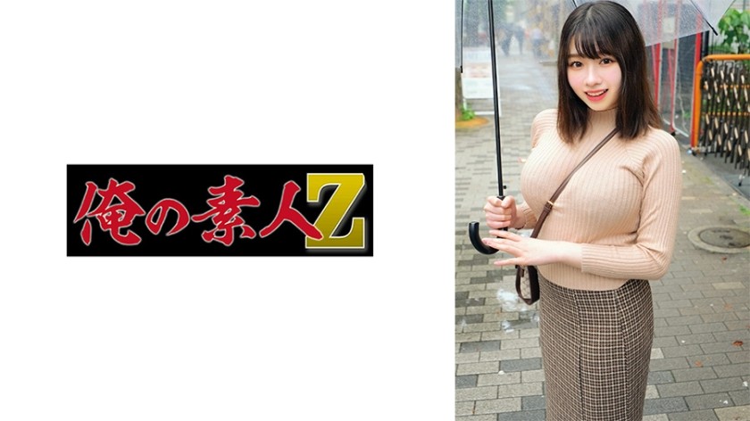 230ORECO-944-히마리