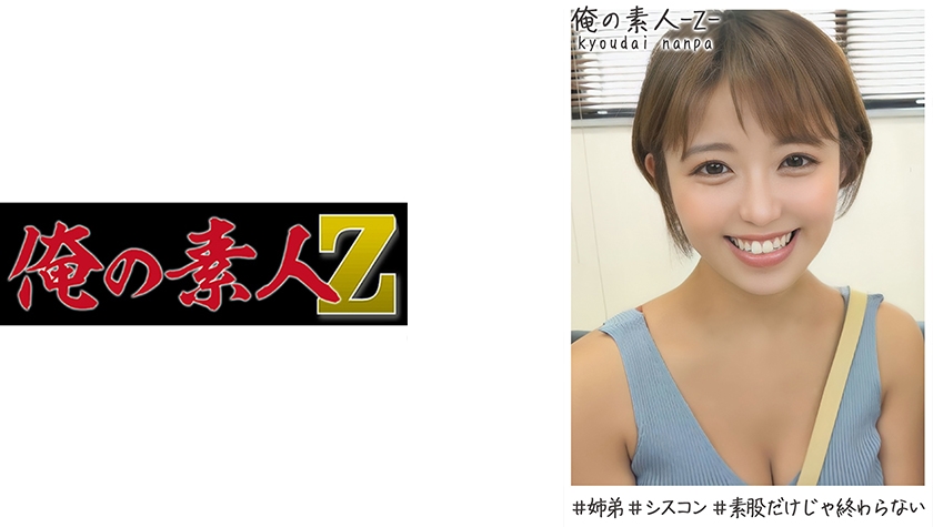 230OREH-004-미츠키상