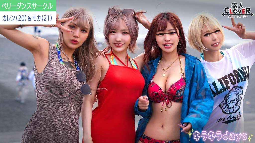 STCV-549-리카, 앨리스, 카렌, 모카