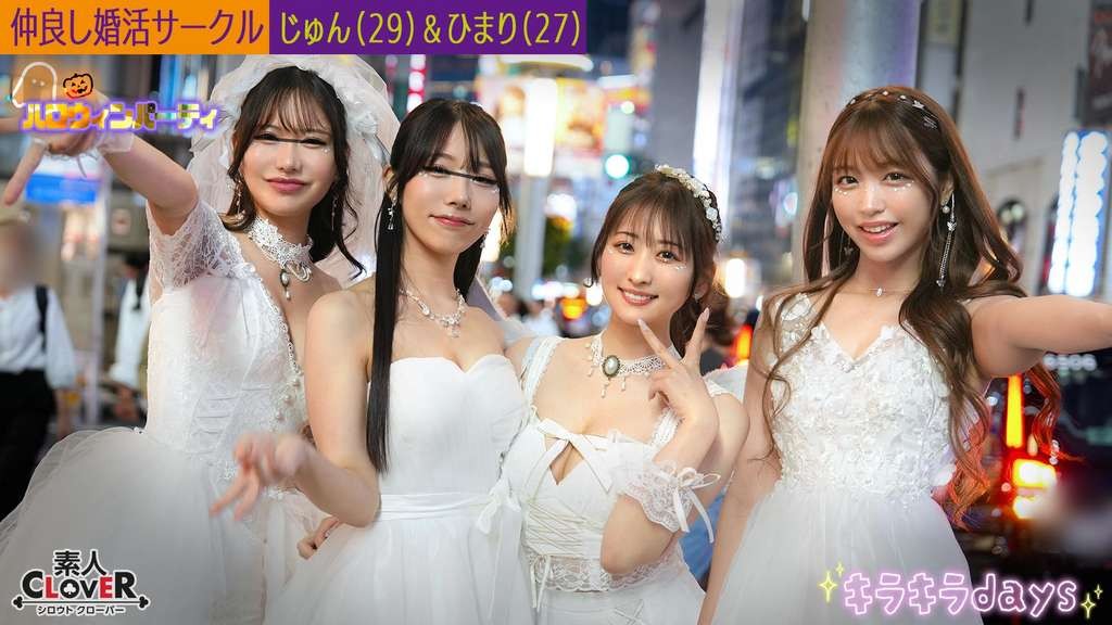 STCV-543-준, 히마리