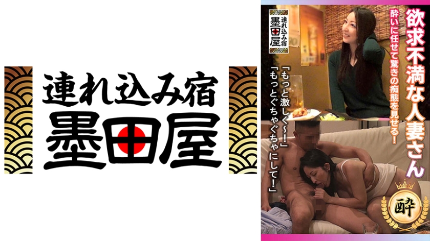 708SMDY-030-욕구불만인 유부녀