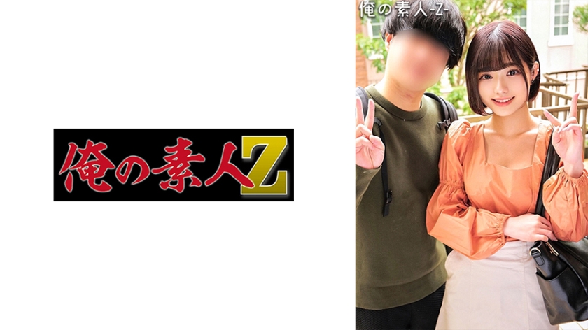 230ORECO-301-루루