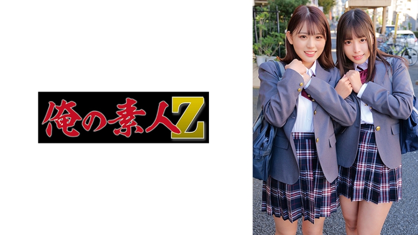 230ORECO-322-유이, 미쿠루