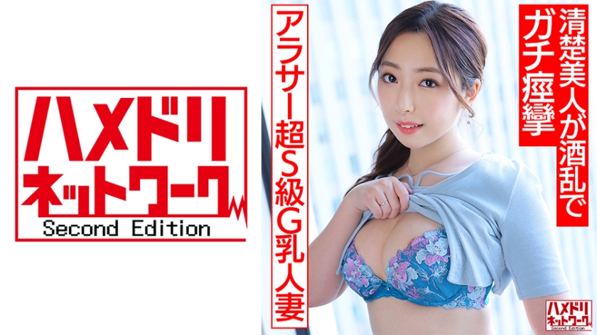 328HMDNV-662-히나타씨 31세