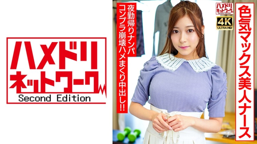 328UINAV-012-레이라짱