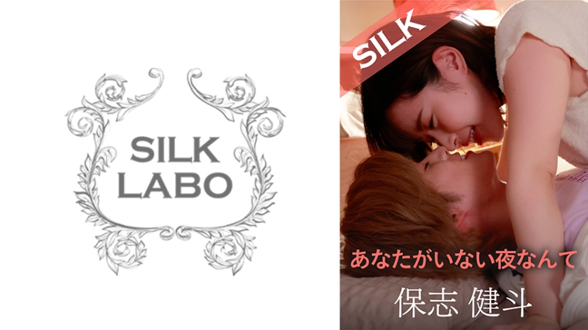 220SILKS-099-가이미