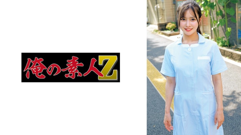 230ORECO-963-레미