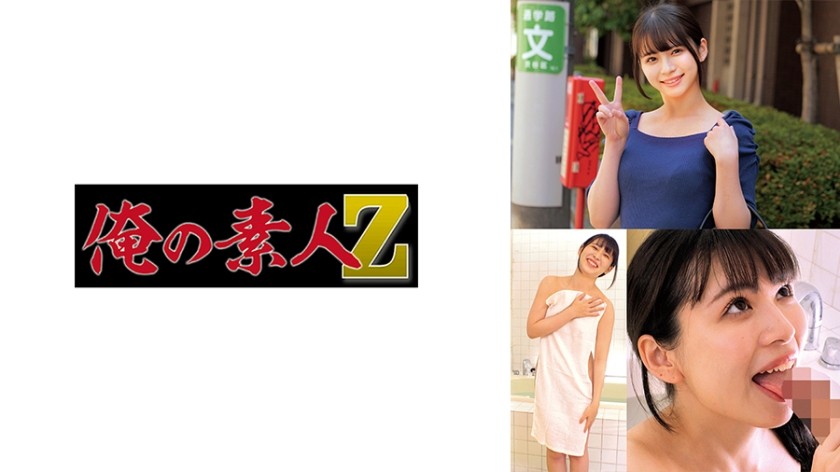 230ORECO-941-사츠키