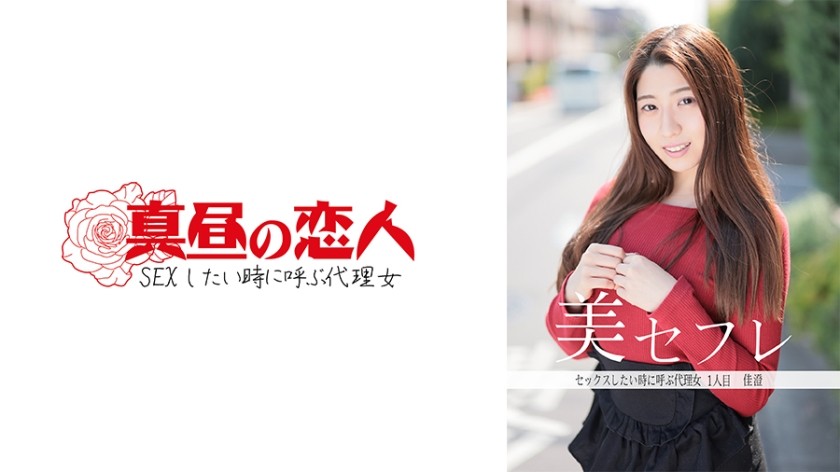 813MAKO-0001-카스미