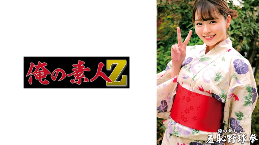 230ORECO-433-카논