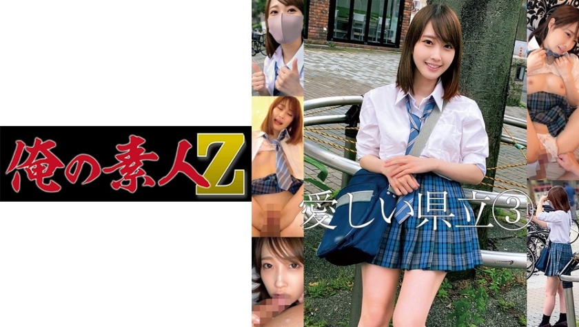 230ORECO-209-T양3