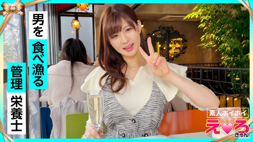 420ERK-037-유키짱 25세