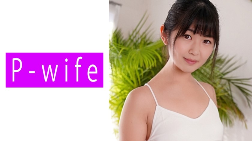 811PWIFE-842-미와
