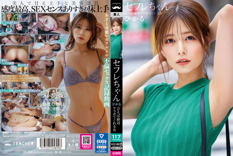 BNST-072-콘노 히카루
