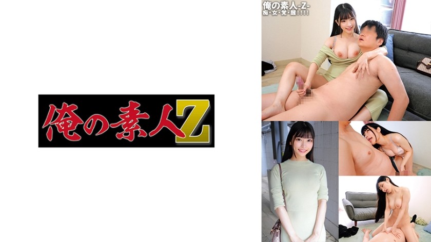 230ORECO-593-사쿠라짱