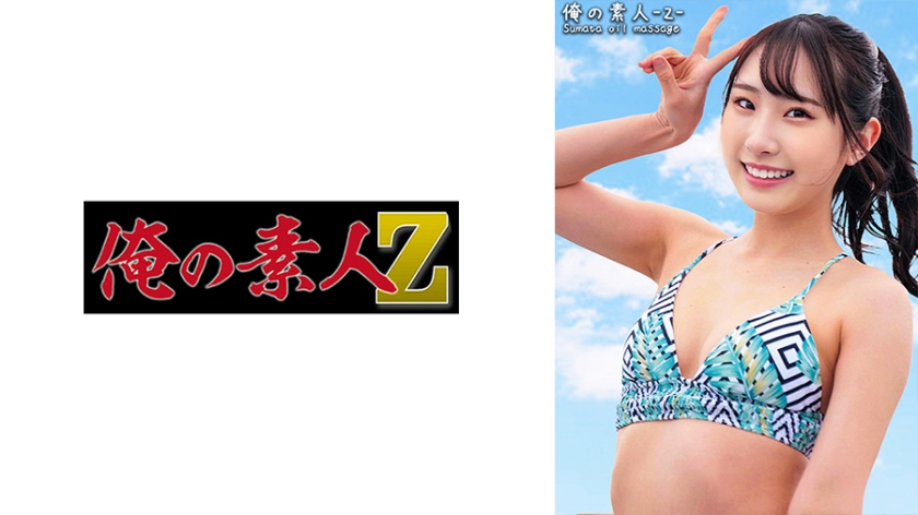 230ORECO-393-키요카짱