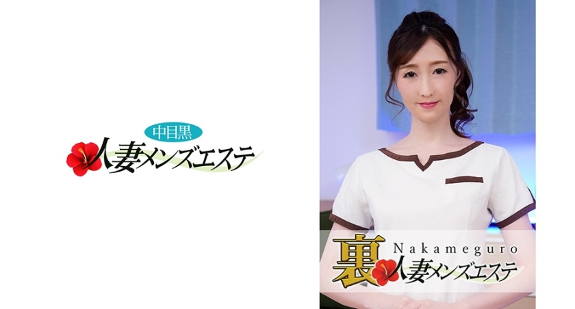 593NHMSG-009-날씬하고 셀럽계 유부녀 유리