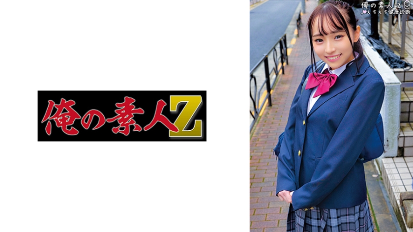 230ORECO-330-리나