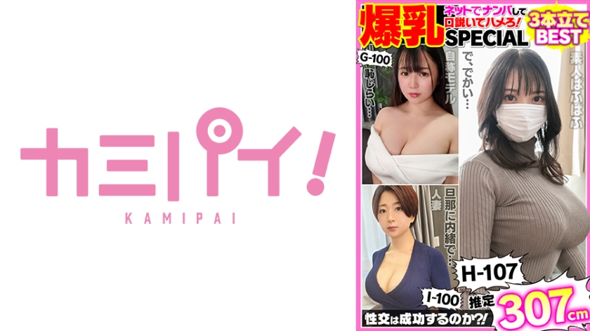 701PAIOH-018-처음에는 마스크를 벗는 것을 거부했지만, 마침내 좋은 유인책으로 얼굴을 보여주는 것은 괜찮습니다