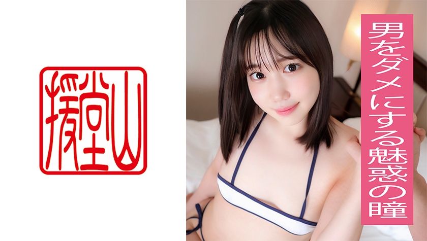 709ENDS-061-치카