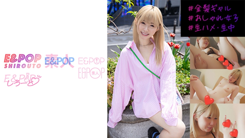 751EPSB-010-미유