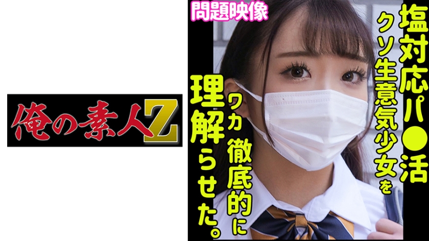 230ORECO-387-수완