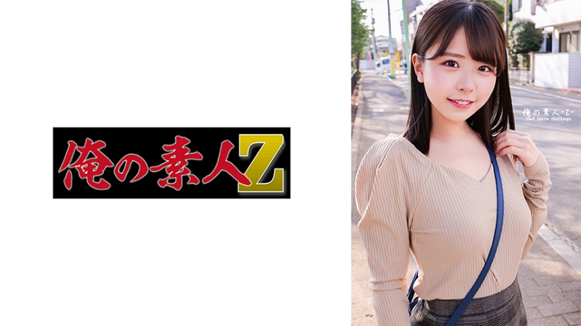 230ORECO-455-쿠사츠짱