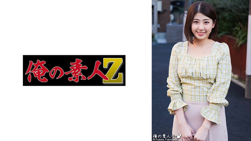 230ORECO-307-미아씨. 28살 결혼 2년차