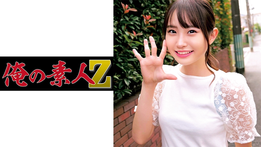 230ORECO-250-키요카짱