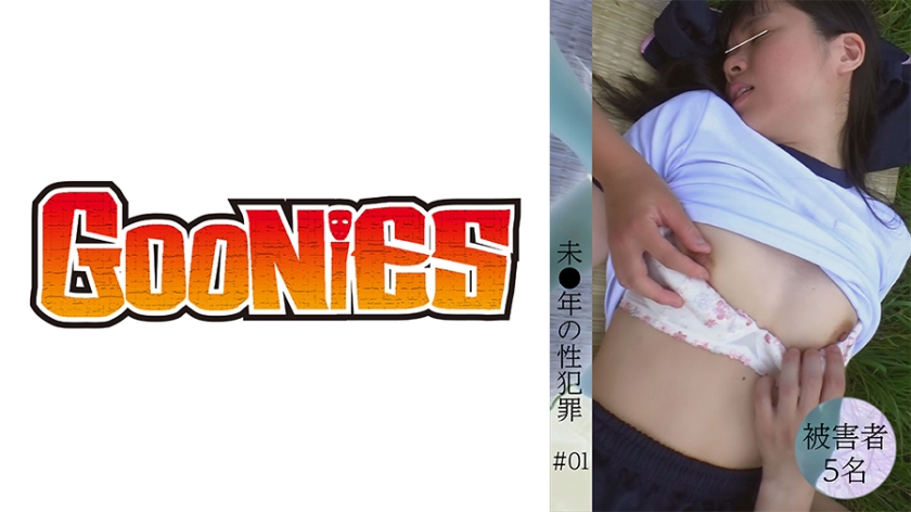 530DG-188-긴생머리 얌전한 미소녀