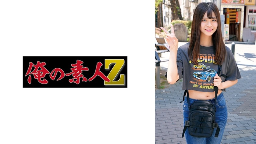 230ORECZ-020-코코