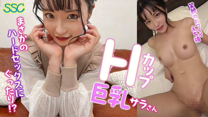 752SSCB-002-사라