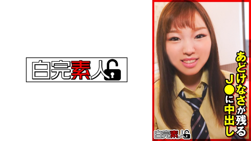 494SIKA-343-미쿠