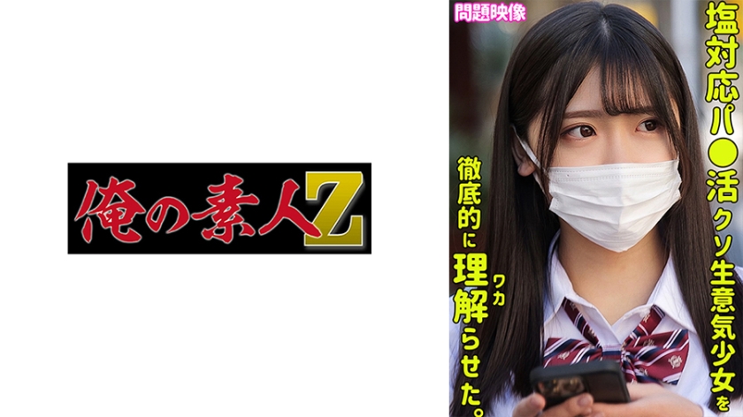 230ORECO-324-아카리