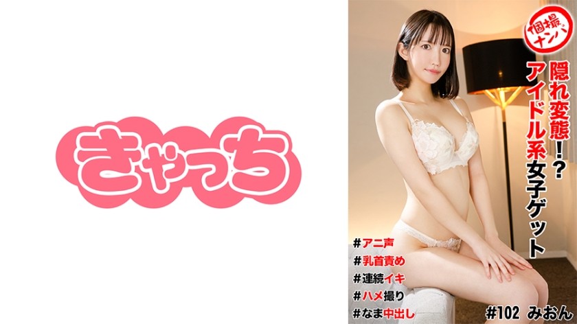 586HNHU-0102-애니