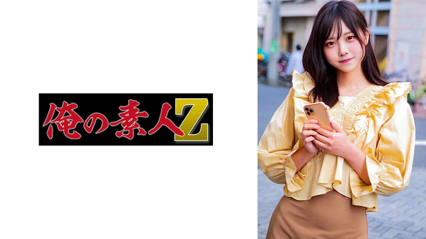 230ORECO-335-아카네짱