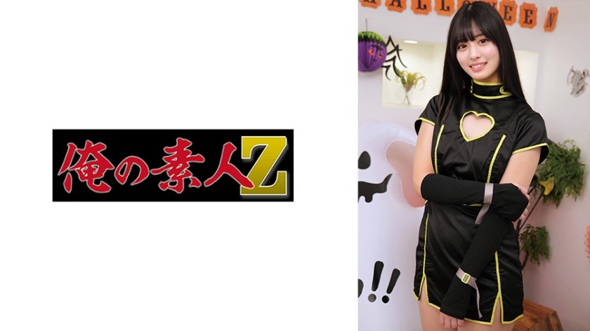 230ORECO-871-나오짱