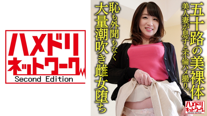 328HMDNV-623-츠바키상