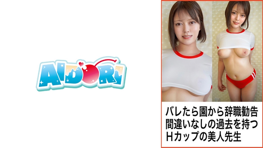 584AD-109-천재신의 가슴을 휘젓고 놀아야 할 이유가 있는 선생님