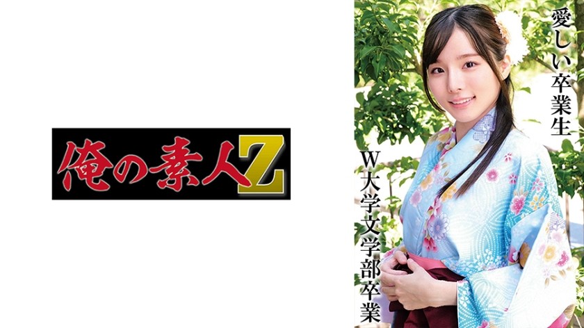 230OREMO-325