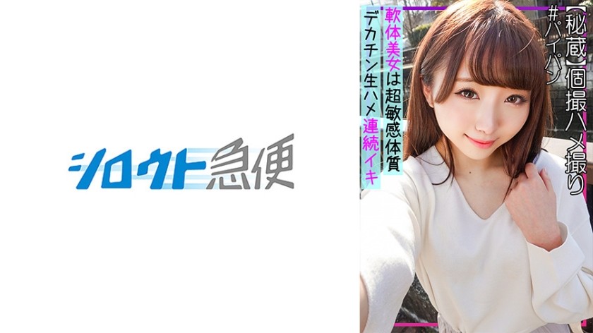 380SQB-250-스완