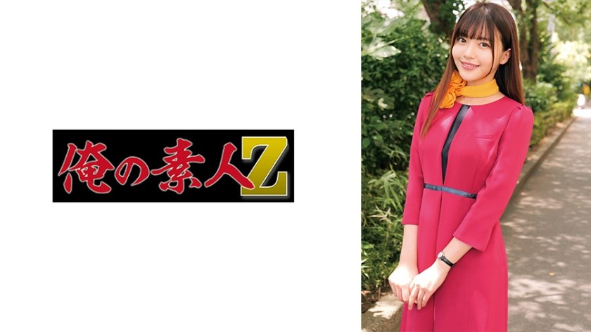 230ORECO-989-린상