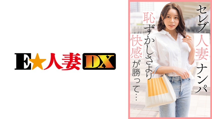 299EWDX-461-미유