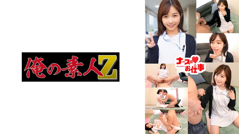 230ORECO-488-마리